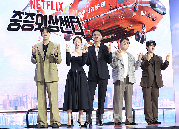 ‘중증외상센터’/사진=민선유 기자