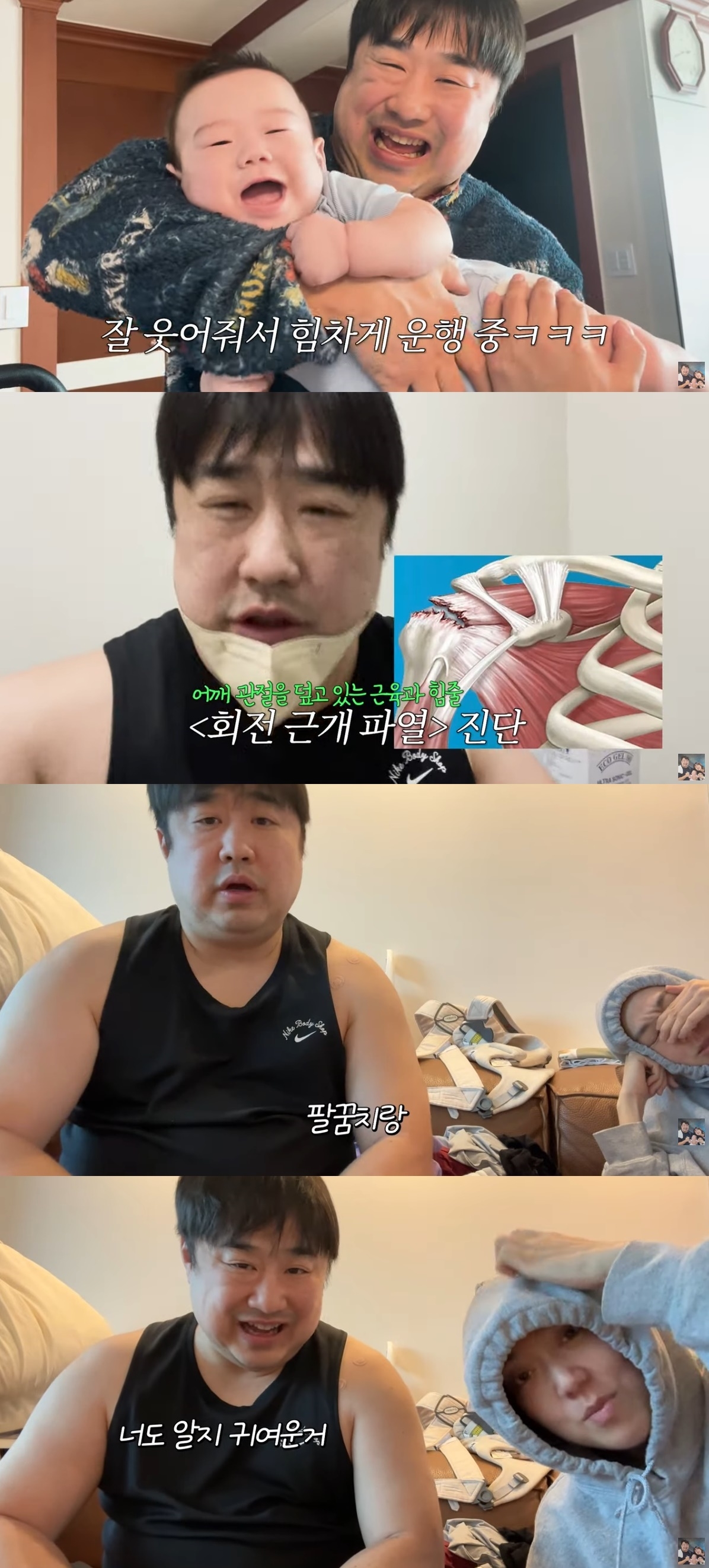 사진=유튜브 채널 ‘기유TV’ 캡처