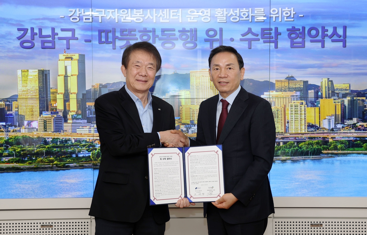 김종훈(왼쪽) 따뜻한동행 이사장과 조성명 강남구청장이 강남구 위∙수탁 협약식에서 기념촬영을 하고 있다. [한미글로벌]