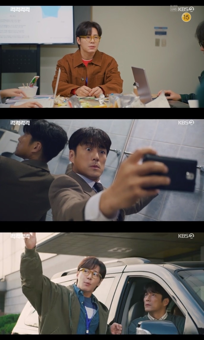 KBS2 ‘킥킥킥킥’ 방송캡쳐