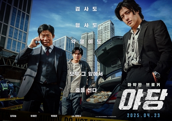 사진=플러스엠 엔터테인먼트 제공
