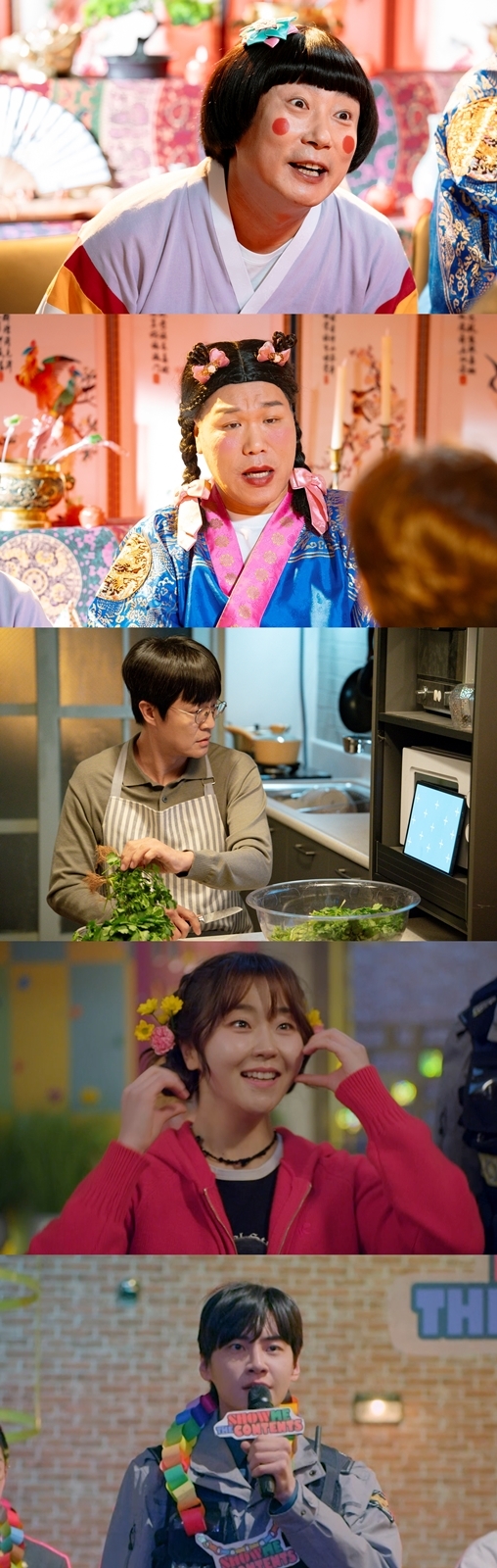 사진 제공: KBS 2TV ‘킥킥킥킥’