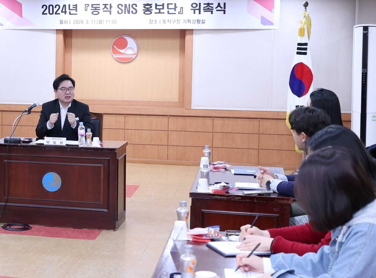 [동작구 제공]