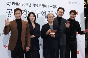 At CJ ENM's Visionary tribute, celebrating border tale that changed Korean cinema
