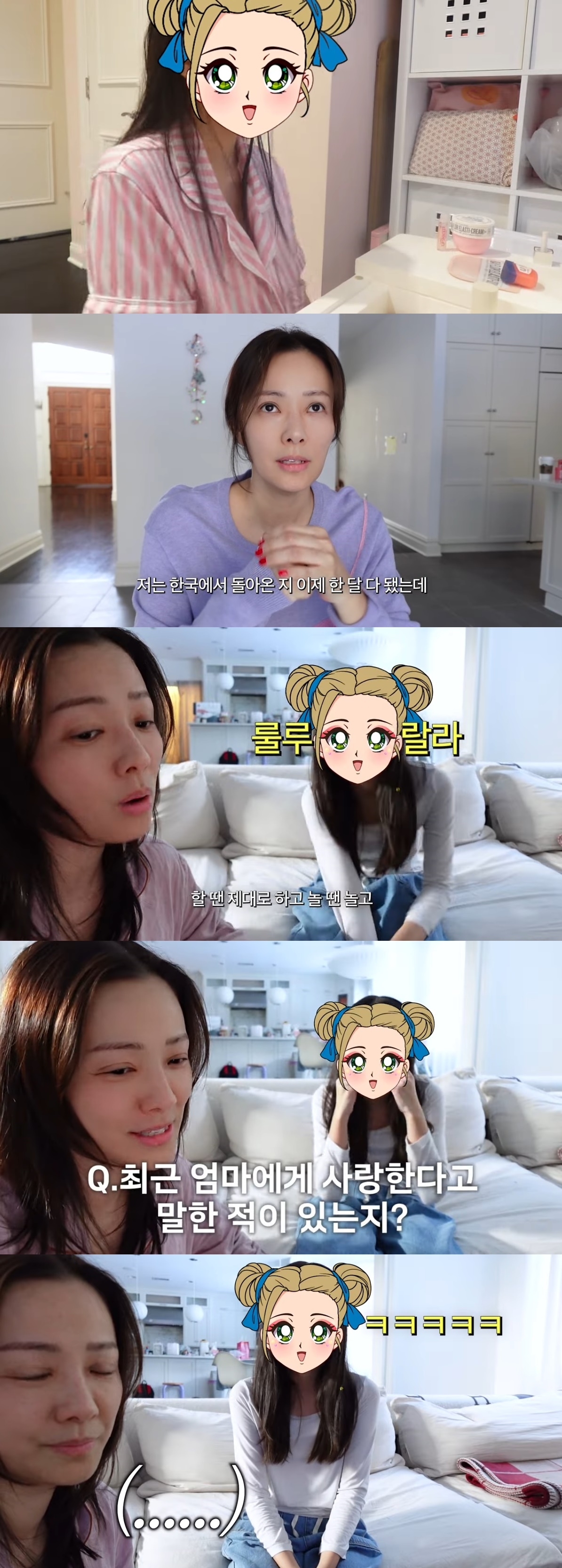 사진=유튜브 채널 ‘Mrs.뉴저지 손태영’ 캡처