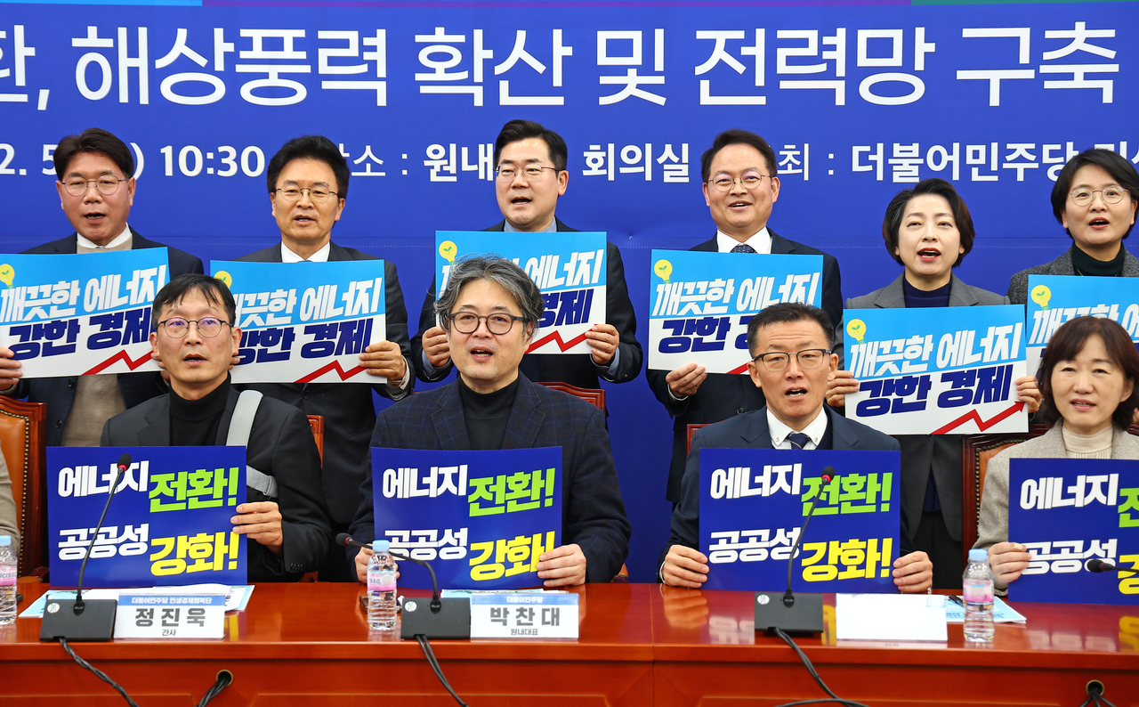 5일 오전 국회에서 열린 당 민생경제회복단 제7차 현장 및 전문가 간담회에서 더불어민주당 박찬대 원내대표를 비롯한 참석자들이 구호를 외치고 있다. [연합]