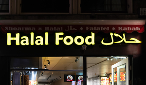 ‘중동의 허브’ UAE 할랄 식품 산업의 도약