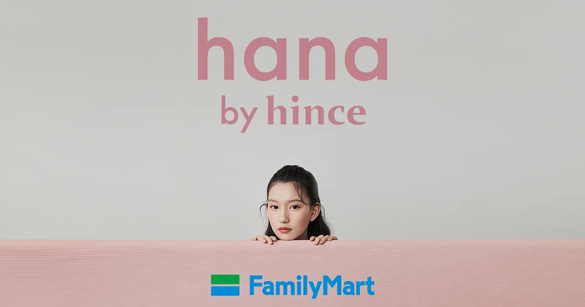 LG생활건강 ‘하나 바이 힌스(HANA BY HINCE)’가 3월 일본 훼미리마트에 입점한다.  [힌스 제공]