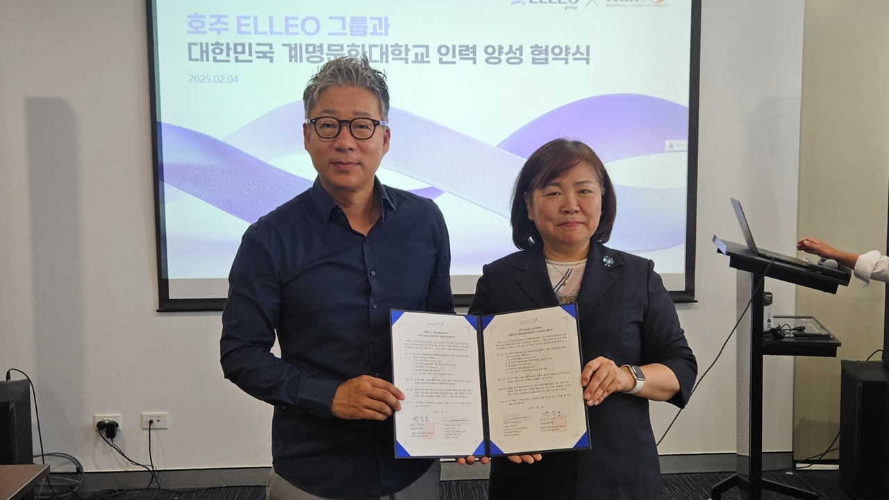 ELLEO 그룹 CEO Danny Kim(왼쪽)과 계명문화대 김민경 국제처장.[계명문화대 제공]