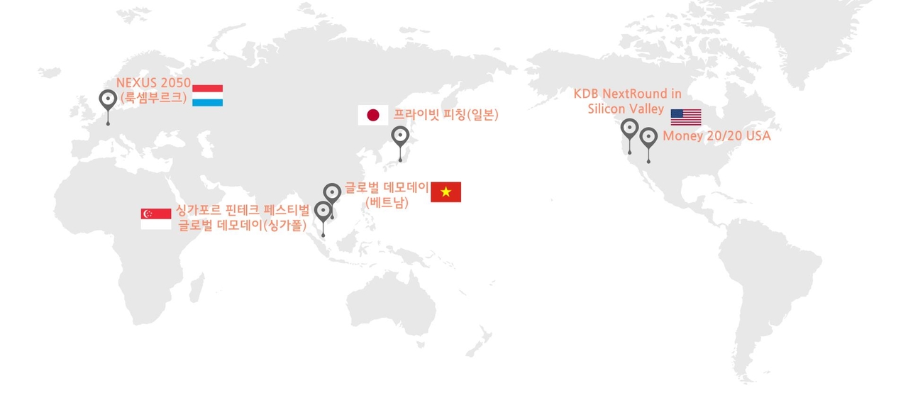 2025년 핀테크 해외진출 특화 프로그램 주요 개최 지역 [금융위원회 제공]