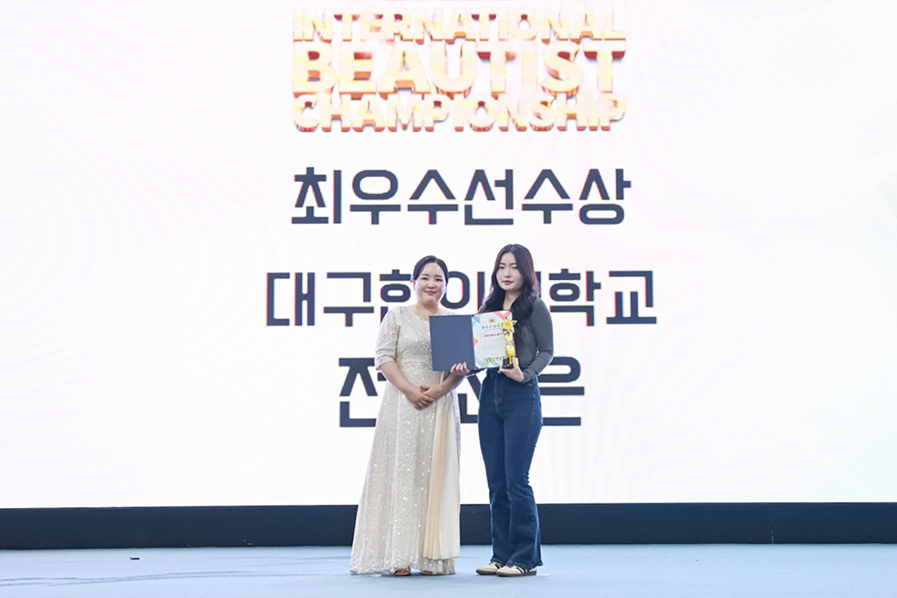 최우수선수상을 수상한 전소은 학생.[대구한의대 제공]
