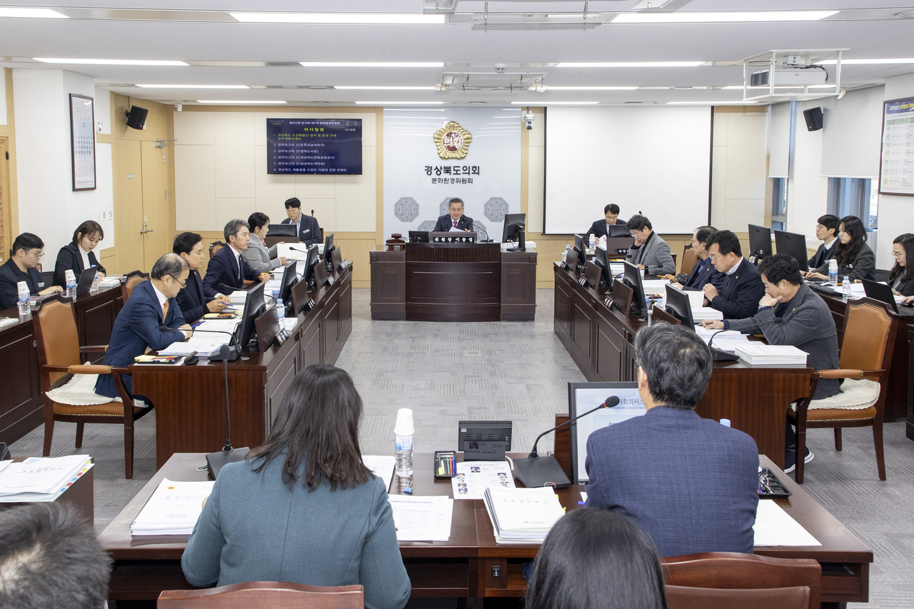 [경북도의회 제공]