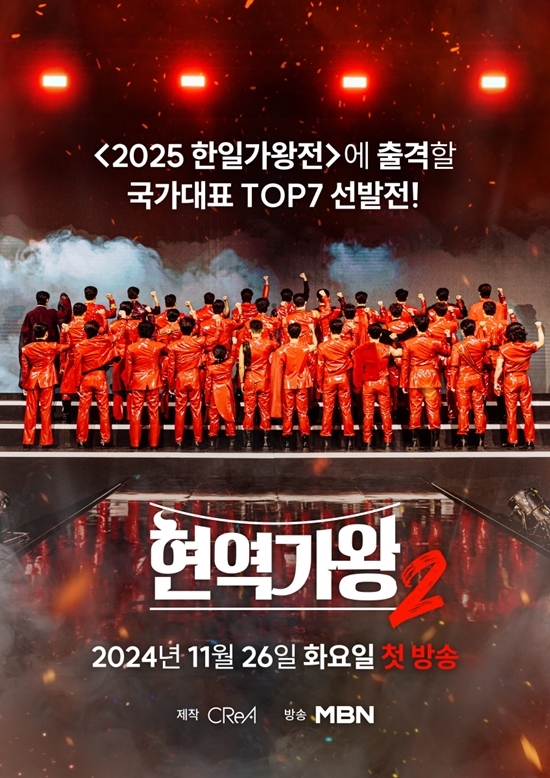 사진=크레아 스튜디오 제공