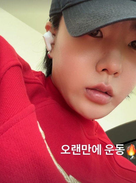 이상화 채널