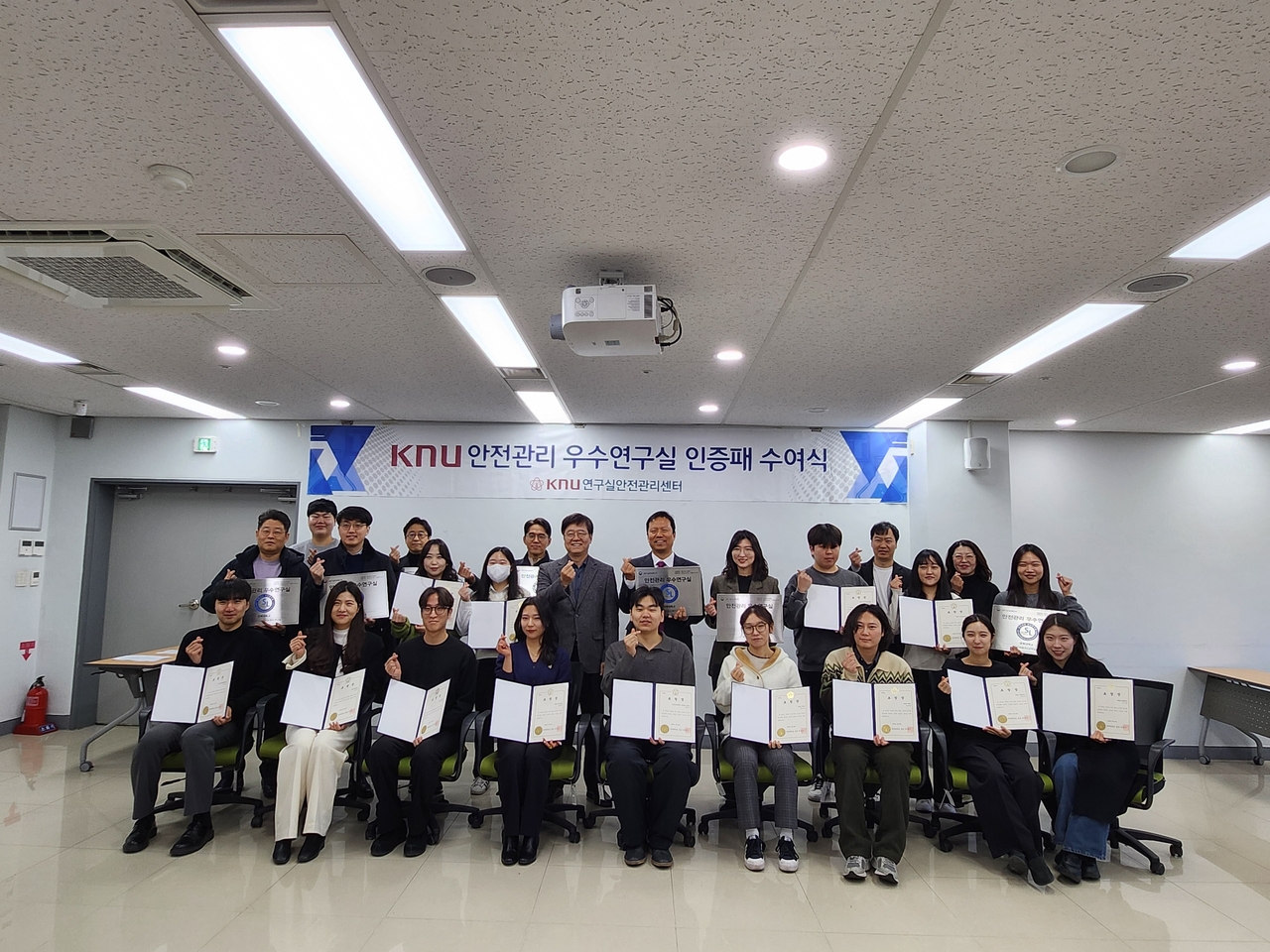 [경북대 제공]