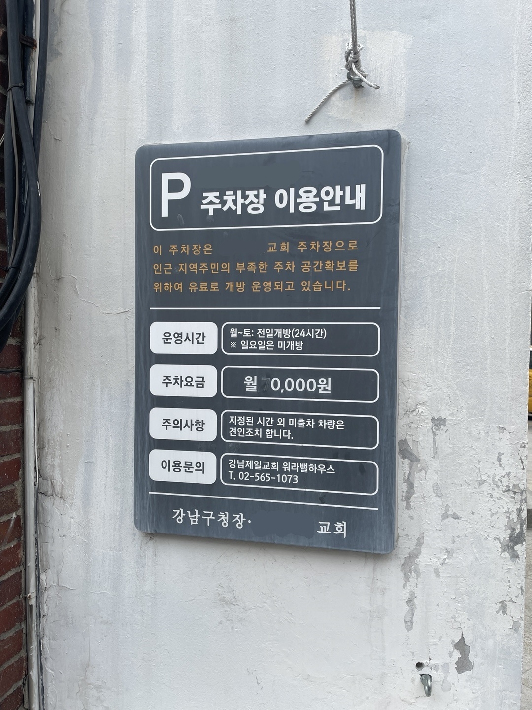 [서울시 제공]