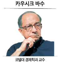 온라인 슬롯