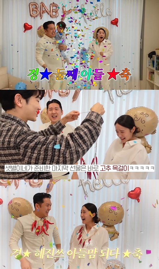 사진=채널 ‘혜진쓰’ 캡처