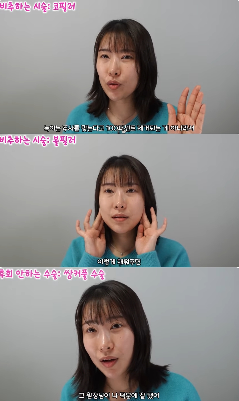 이세영 유튜브 캡처