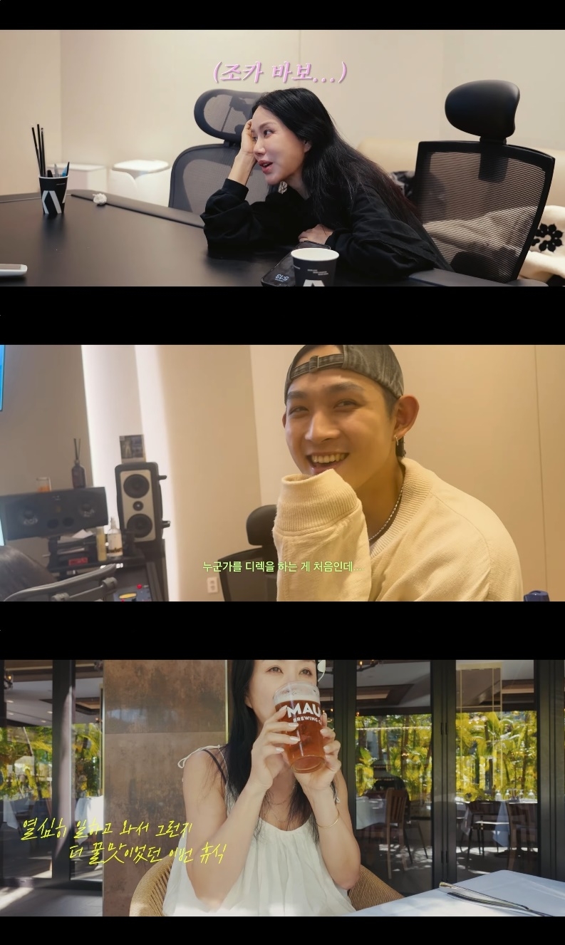 엄정화 유튜브 캡처