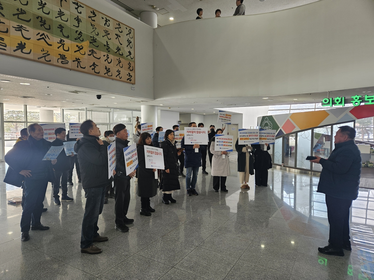 광천동과 임동 일대 주민들이 6일 광주시청을 찾아 조속한 사업추진을 촉구했다.