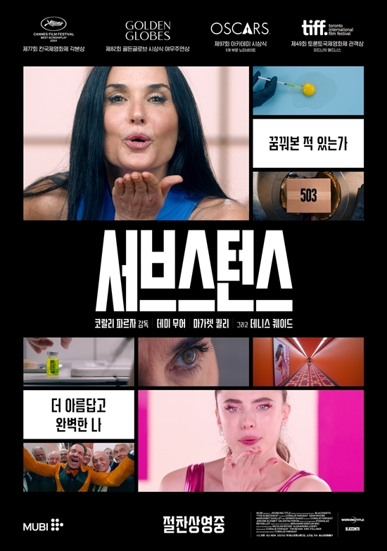 사진=NEW 제공