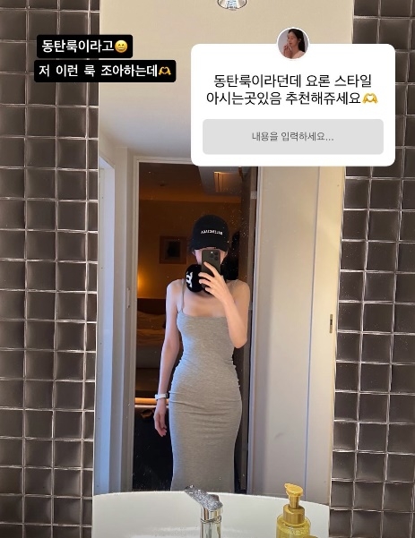 사진=신주아 SNS