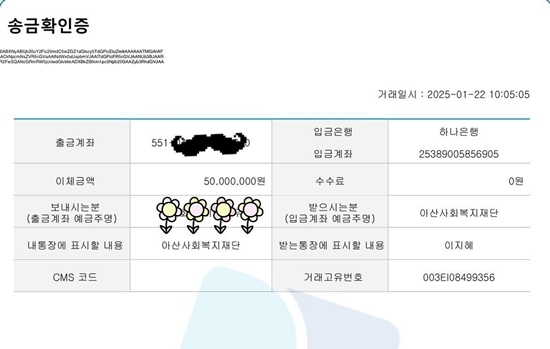 사진=이지혜 채널