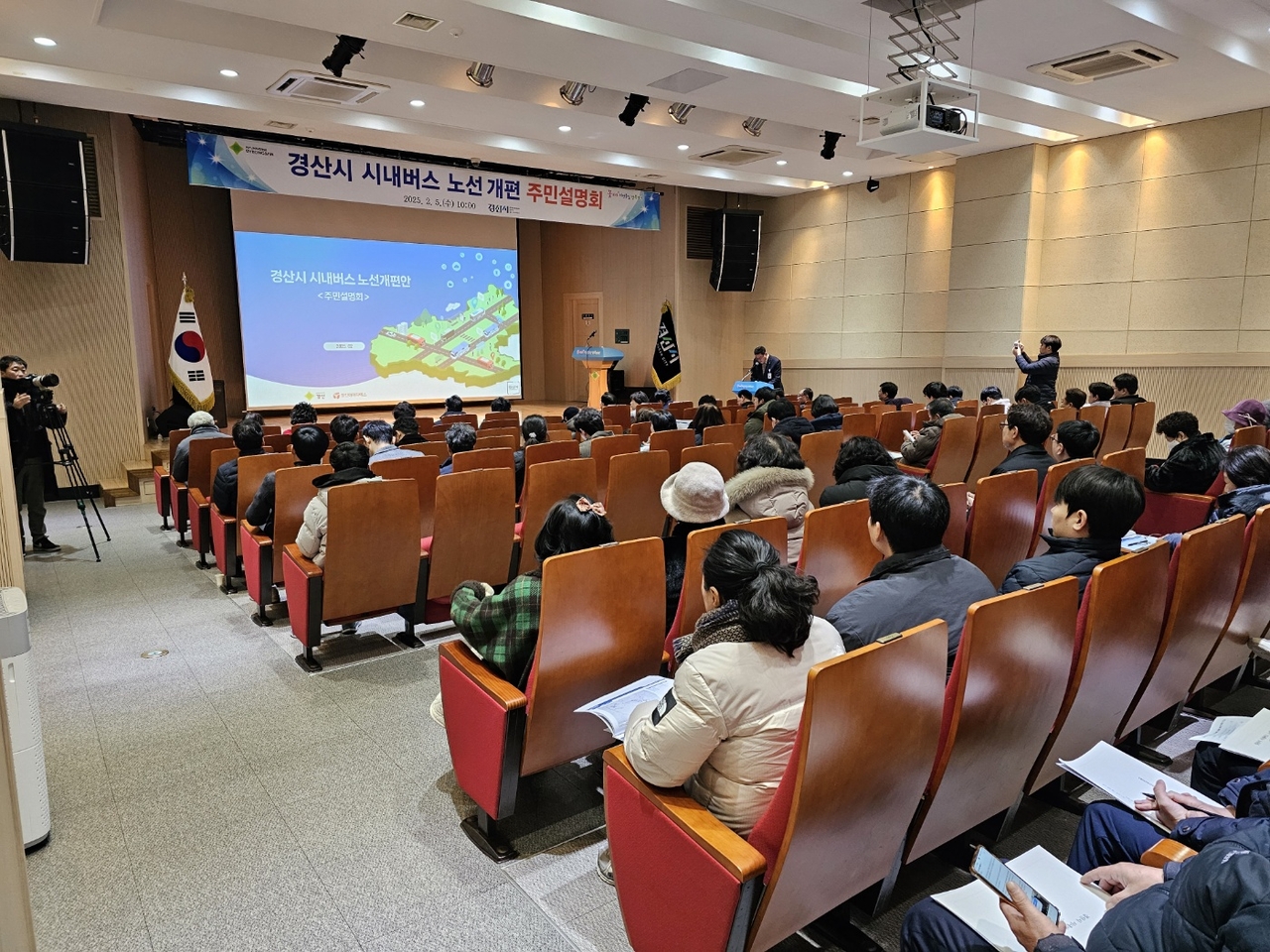[경산시 제공]