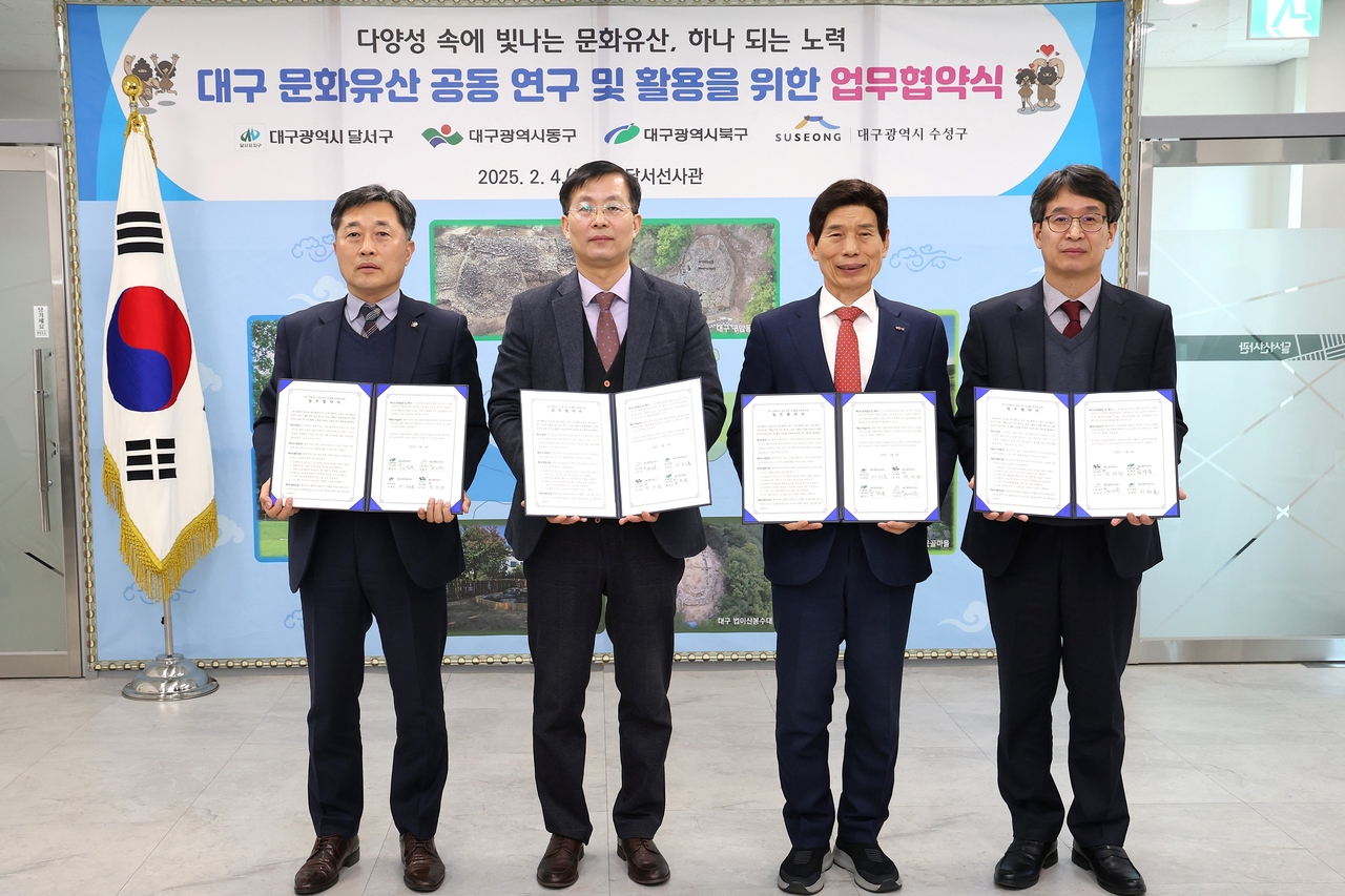 [대구 달서구 제공]