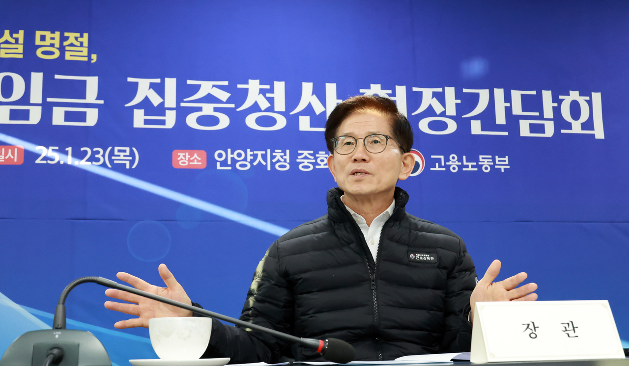 김문수 고용노동부 장관이 23일 안양 만안구 안양지청에서 열린 ‘임금체불 집중청산 운영계획’ 현장 간담회에서 상황을 점검하고 있다. [고용노동부 제공]