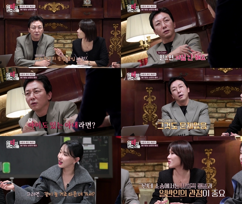 SBS Life ‘원탁의 변호사들’