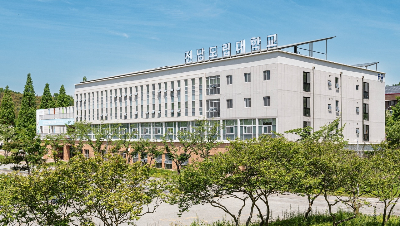 도립대 전경