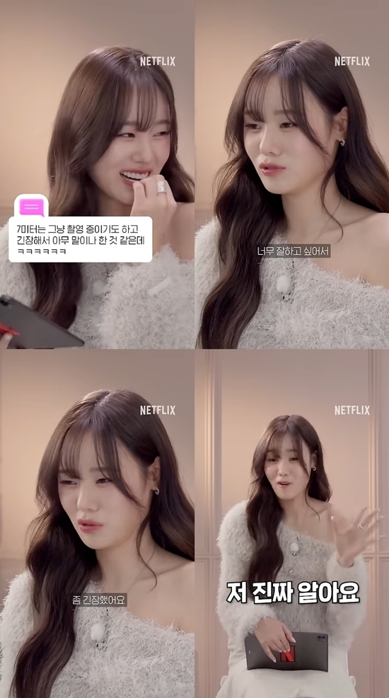 사진=넷플릭스 코리아 유튜브 캡처