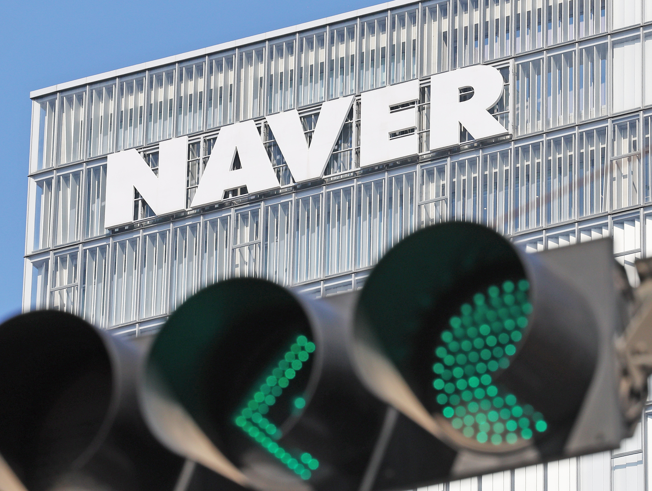 Naver headquarters in Seondnam, province of Gyeonggi (Yonhap)