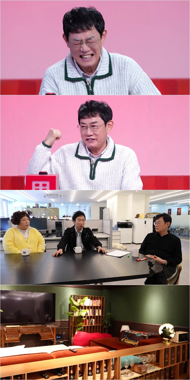사진 제공=KBS