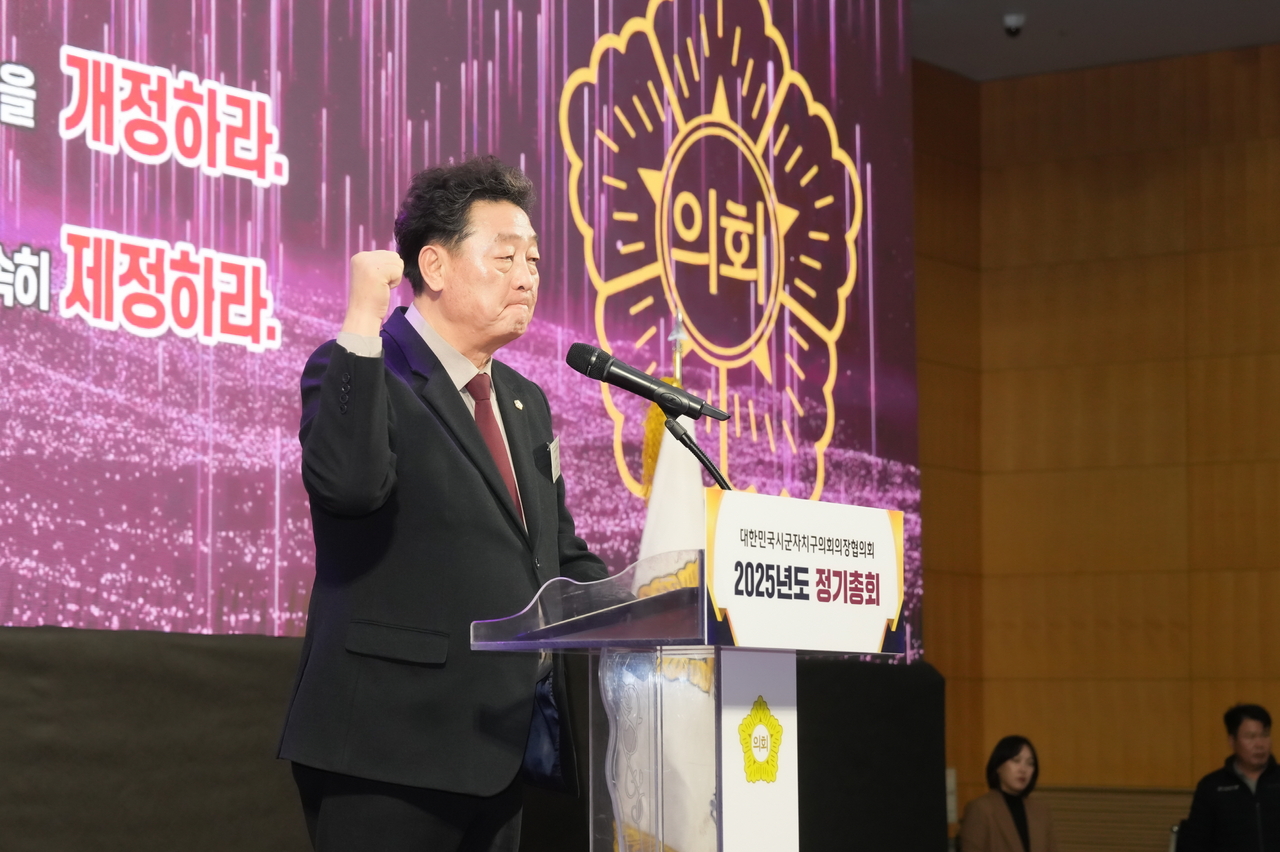 [경주시의회 제공]