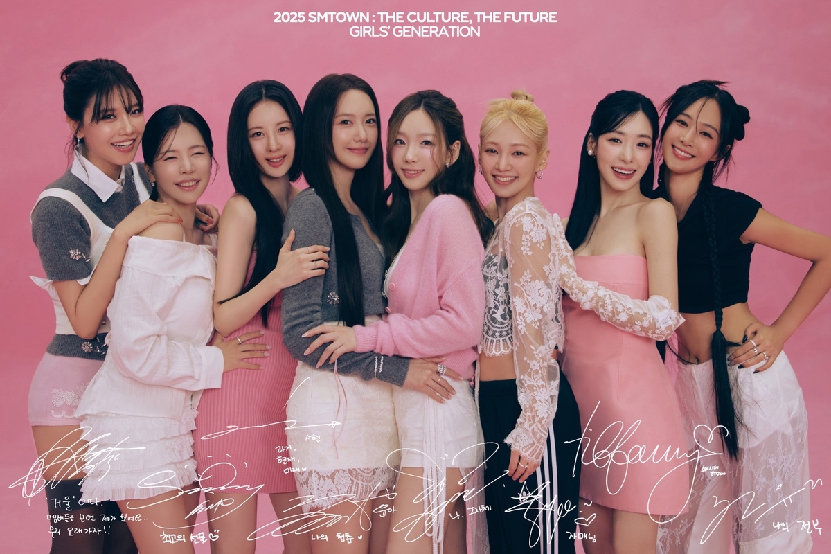 사진=SM엔터테인먼트