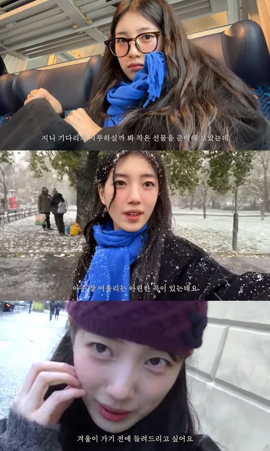 사진=수지 유튜브 캡처