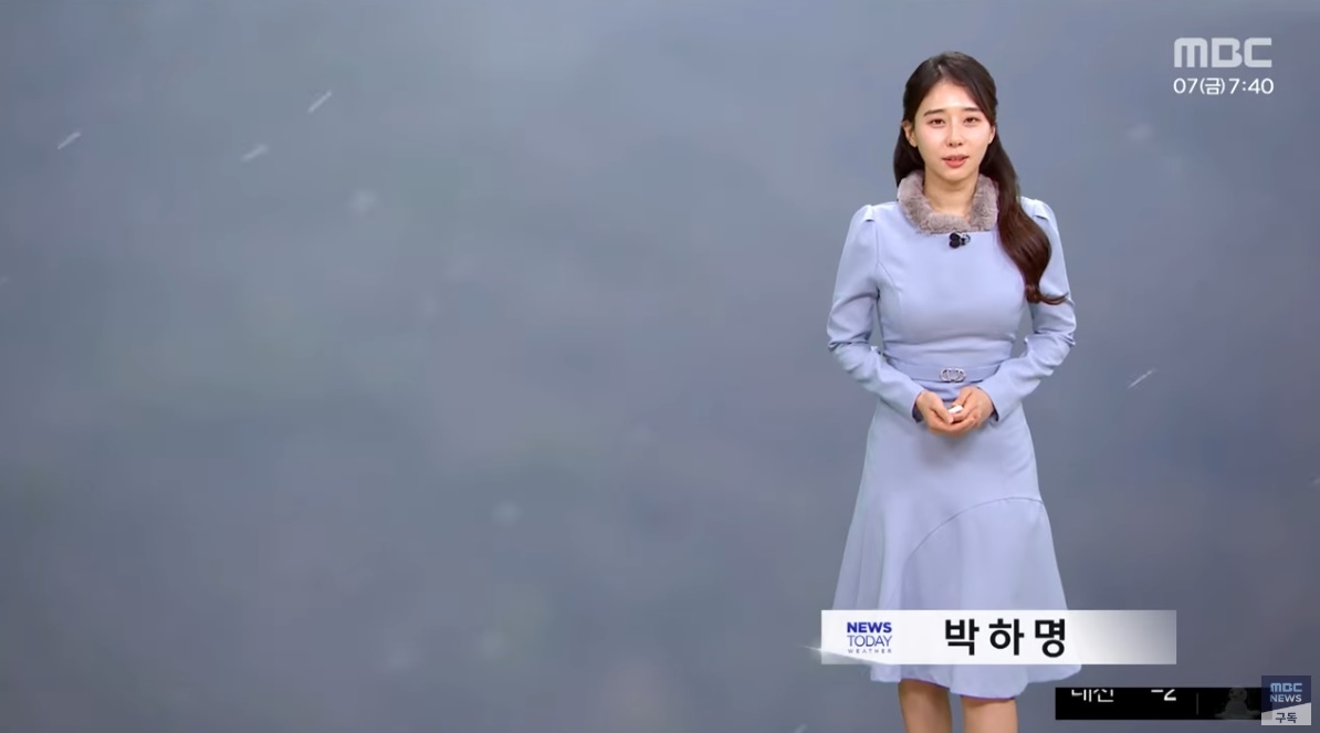 사진=MBC 뉴스