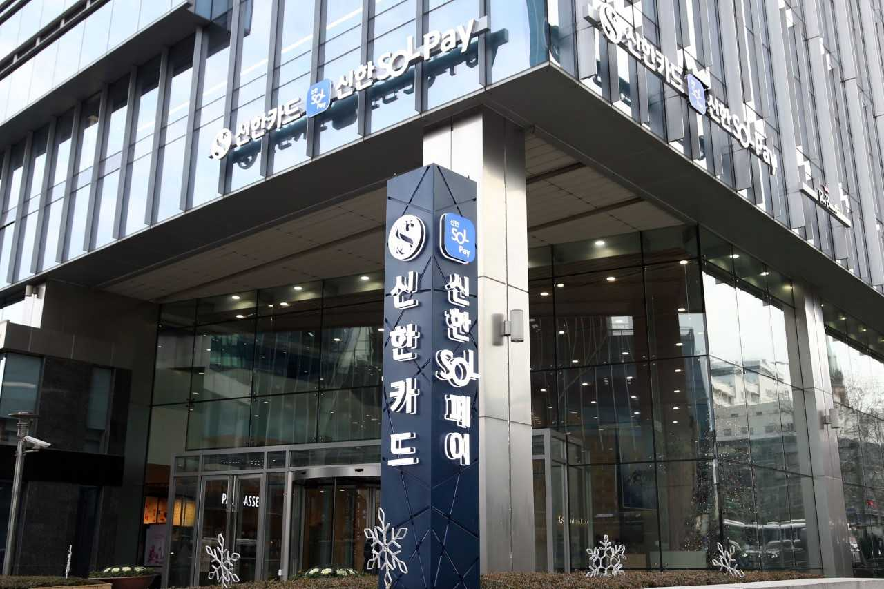 신한카드가 갤럭시 S25 시리즈를 구매하는 고객을 대상으로 캐시백 이벤트를 진행한다. [신한카드]