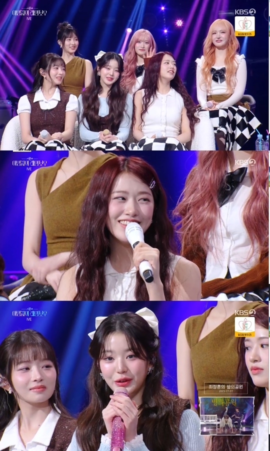 KBS2 ‘더 시즌즈’ 캡처