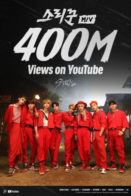 (Credit: JYP Entertainment)