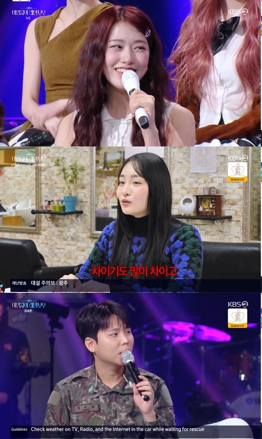 KBS2 ‘더 시즌즈’ 캡처