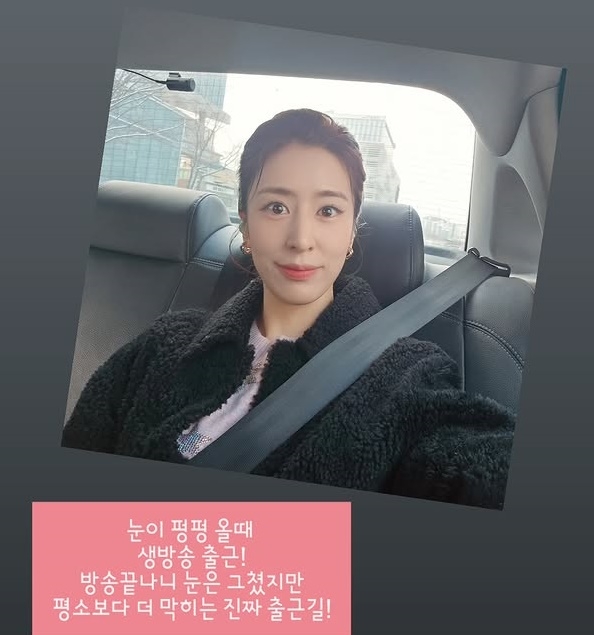 사진=민혜연 SNS