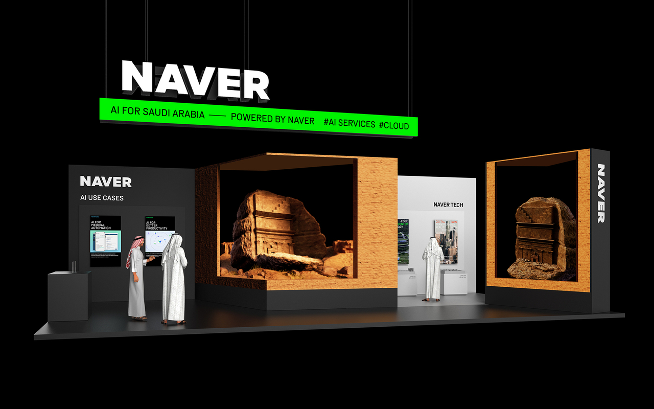 Naver booth for the LEAP 2025. (Naver Corp.)