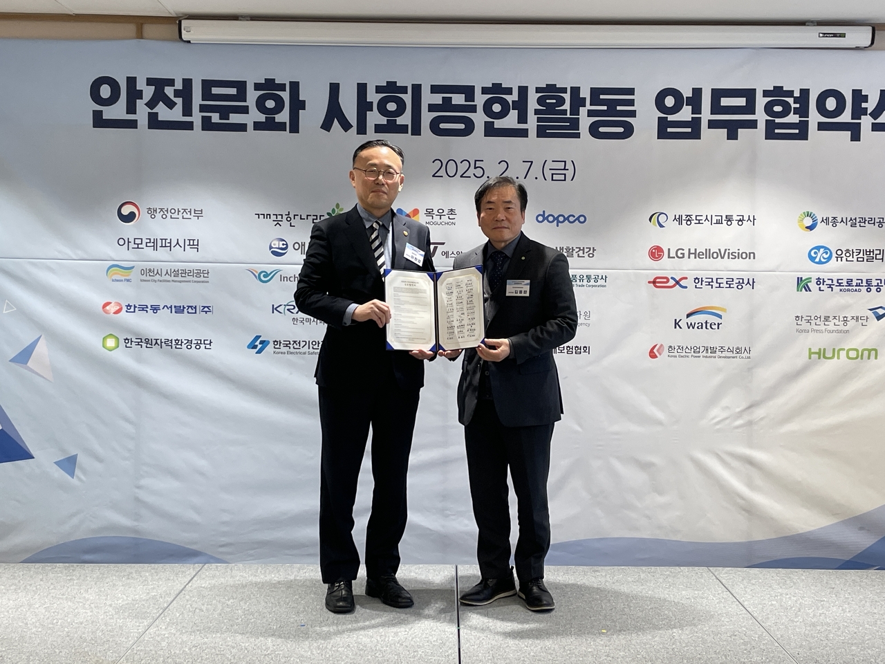 김용완 원자력환경공단 부이사장(오른쪽)과 이한경 행정안전부 재난안전관리본부장.[한국원자력환경공단 제공]