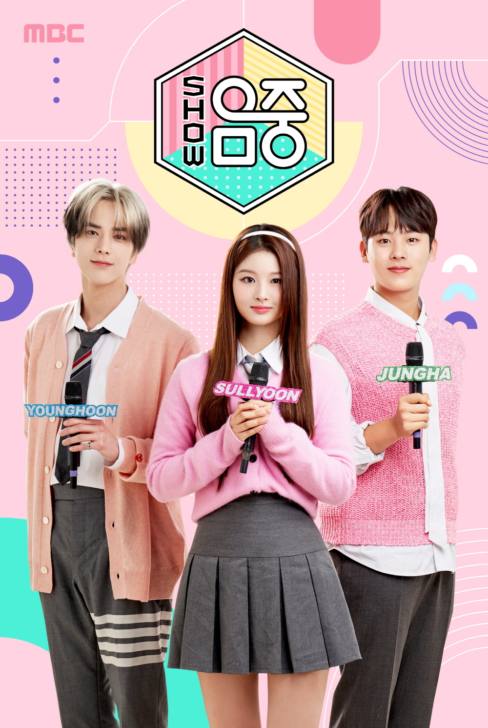 사진=MBC