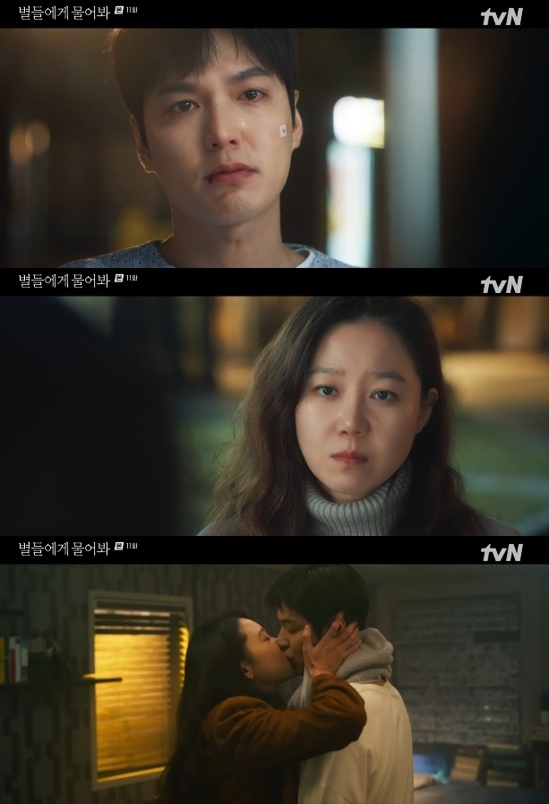 사진=tvN 방송 화면 캡쳐