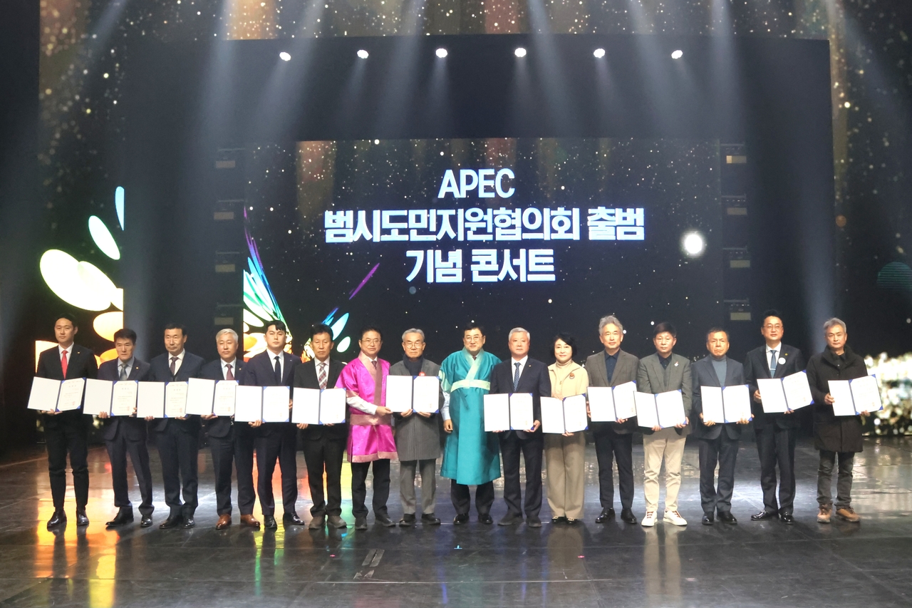 [경주시 제공]